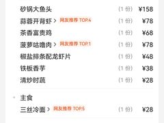 -老人和饭店(打浦路店)