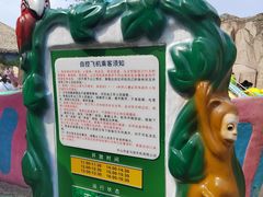 -杭州野生动物世界