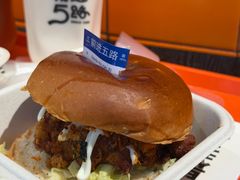 -前进5路汉堡炸鸡(汉街skp店)