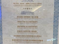 -亚苏尔 澳门菜(元朗店)