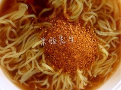咸口冷面-西塔大冷面(三好街店)