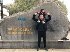 -运河游船(武林门码头)