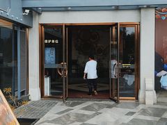 -沙河粉村·国家非遗传承(云台店)