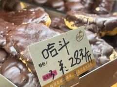 -苹果花园(桂林路店)