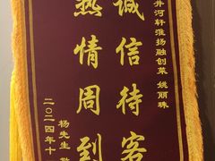 -苏淮景·苏闽融创菜·海鲜(原空港井河轩店)
