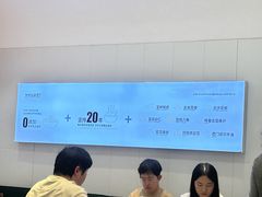 -姐弟俩土豆粉(北京双桥万达店)