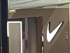-NIKE(朝阳合生汇店)