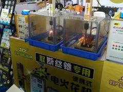 -沈阳国际会展中心管理有限公司