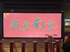 -呆虾王龙虾馆(南湖总店)