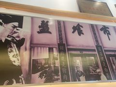 -盘飧市(春熙路店)