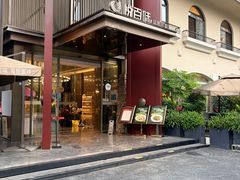 -悦百味·品质川菜(橄榄郡店)