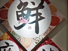 -叁煨蹄花·下饭盐帮菜(人民广场店)