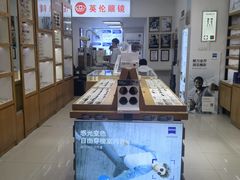 -沪睛眼镜蔡司官方授权店(金桥佳林路店)