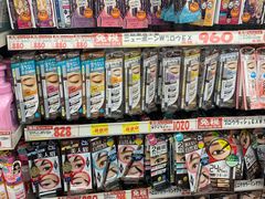 -大国药妆(えびすダイコク店)