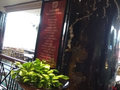 -北京贵宾楼饭店 红墙咖啡厅