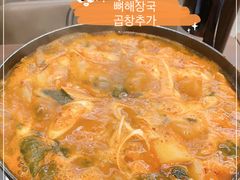 -阿里郎韩国料理