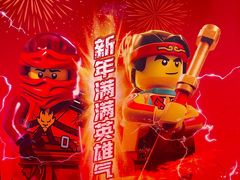 -上海乐高探索中心