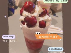 霸气车厘子-奈雪的茶(亨特国际广场店)