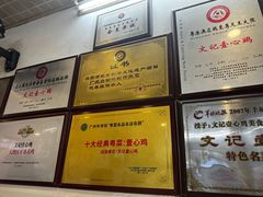 -文记壹心鸡(宝华路店)