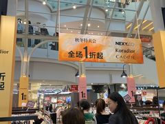 -优客城市奥莱