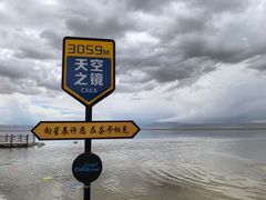 -茶卡盐湖