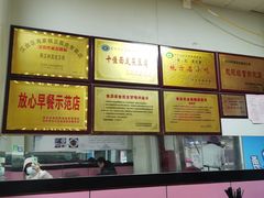 -蒋家槟豆面皮(友爱路店)