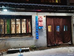 -蜜桃餐厅·古运河畔(南下塘店)