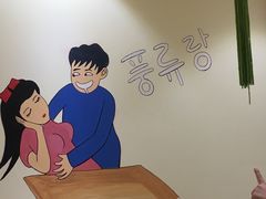 -韩食味·小木屋(日照店)