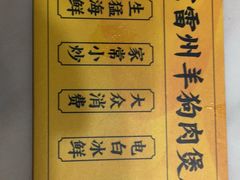 -茂港柏香(侨港路店)
