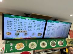 -清真牛街祥云轩门钉肉饼(左家庄店)