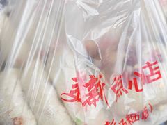 -美新点心店(陕西北路店)