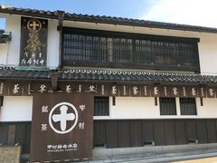 -中村藤吉(本店)