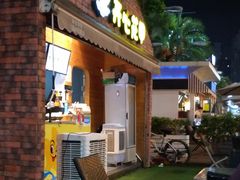 -开心花甲(星河城店)