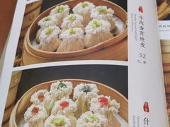 -都一处烧麦馆(前门店)