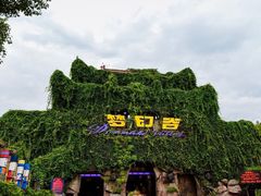 -横店影视城梦幻谷园区