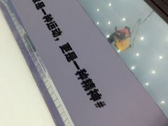-哈尔滨热雪奇迹