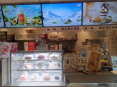 -DQ·蛋糕·冰淇淋(三亚青春颂店)