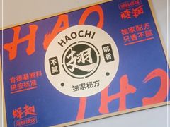 -蚝翅·海鲜粥·烧烤·龙虾季(海曙天一店)
