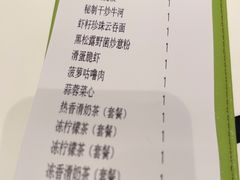 -翠华餐厅(维璟印象城店)