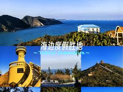 -东澳岛