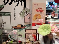 -稻香村(观前街店)