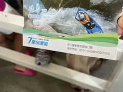 -雅鲁激流探险漂流