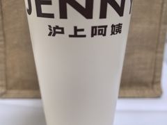 -沪上阿姨·精选茶饮(十一经路店)