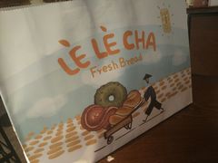 -LELECHA乐乐茶(上海五角场万达广场店)