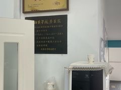 -派美特宠物医院·核磁CT·骨科肿瘤·疑难转诊(沈农禾丰店)