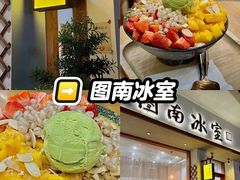 -顺峰山公园