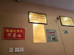 -廖老妈蹄花店(人民公园陕西街259号店)