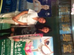 android_upload_pic-香港修身堂
