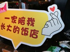 -华豫川酒家(双子塔店)