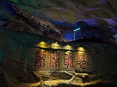 -善卷洞风景区